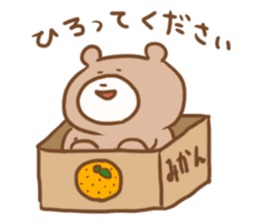Mochikuma sticker #2430615