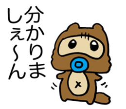 Kansai useless raccoon dog3 sticker #2430736