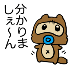 Kansai useless raccoon dog3 sticker #2430736