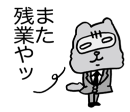 Kansai useless raccoon dog3 sticker #2430737