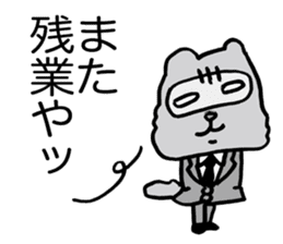 Kansai useless raccoon dog3 sticker #2430737