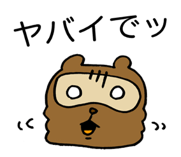 Kansai useless raccoon dog3 sticker #2430738