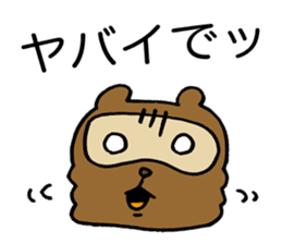 Kansai useless raccoon dog3 sticker #2430738
