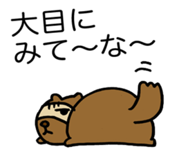 Kansai useless raccoon dog3 sticker #2430741