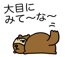 Kansai useless raccoon dog3 sticker #2430741