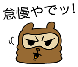 Kansai useless raccoon dog3 sticker #2430742