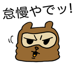 Kansai useless raccoon dog3 sticker #2430742