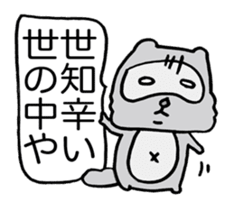 Kansai useless raccoon dog3 sticker #2430745