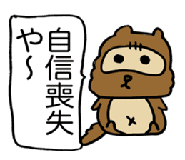 Kansai useless raccoon dog3 sticker #2430747