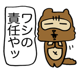Kansai useless raccoon dog3 sticker #2430748