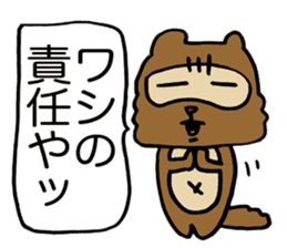 Kansai useless raccoon dog3 sticker #2430748