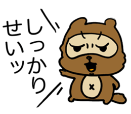 Kansai useless raccoon dog3 sticker #2430749