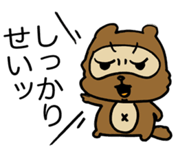 Kansai useless raccoon dog3 sticker #2430749