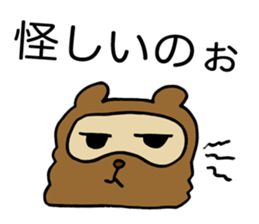 Kansai useless raccoon dog3 sticker #2430750