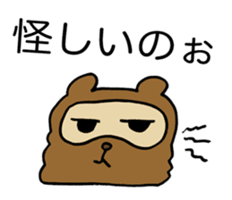 Kansai useless raccoon dog3 sticker #2430750