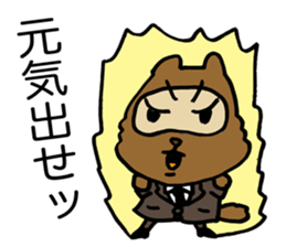 Kansai useless raccoon dog3 sticker #2430751