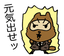 Kansai useless raccoon dog3 sticker #2430751