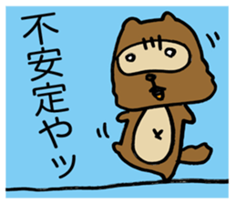Kansai useless raccoon dog3 sticker #2430753
