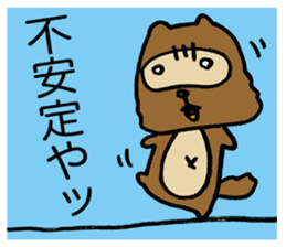 Kansai useless raccoon dog3 sticker #2430753