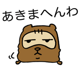 Kansai useless raccoon dog3 sticker #2430754