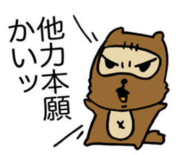 Kansai useless raccoon dog3 sticker #2430755