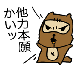 Kansai useless raccoon dog3 sticker #2430755