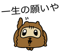 Kansai useless raccoon dog3 sticker #2430756