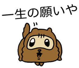 Kansai useless raccoon dog3 sticker #2430756