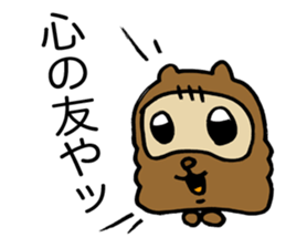 Kansai useless raccoon dog3 sticker #2430758