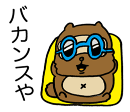 Kansai useless raccoon dog3 sticker #2430760