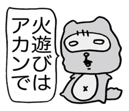 Kansai useless raccoon dog3 sticker #2430761