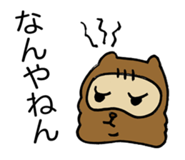 Kansai useless raccoon dog3 sticker #2430762