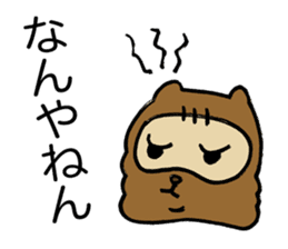 Kansai useless raccoon dog3 sticker #2430762