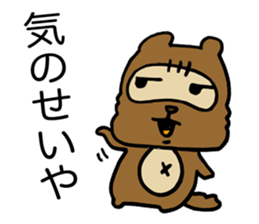 Kansai useless raccoon dog3 sticker #2430763