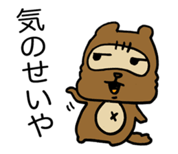 Kansai useless raccoon dog3 sticker #2430763