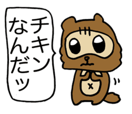 Kansai useless raccoon dog3 sticker #2430764