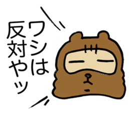Kansai useless raccoon dog3 sticker #2430766