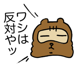 Kansai useless raccoon dog3 sticker #2430766