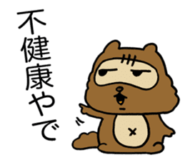 Kansai useless raccoon dog3 sticker #2430768