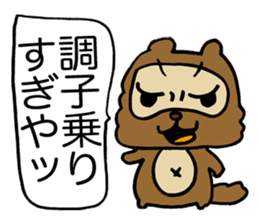 Kansai useless raccoon dog3 sticker #2430772