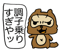 Kansai useless raccoon dog3 sticker #2430772