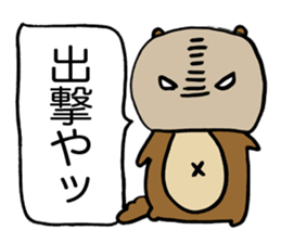 Kansai useless raccoon dog3 sticker #2430773