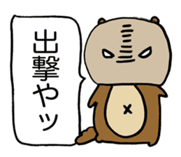 Kansai useless raccoon dog3 sticker #2430773