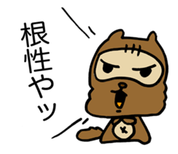 Kansai useless raccoon dog3 sticker #2430775