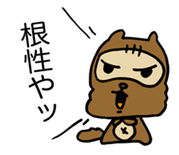 Kansai useless raccoon dog3 sticker #2430775