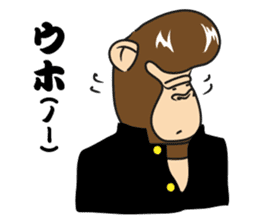 Gorilla of leader sticker #2430858