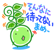 The Rainbow Beans sticker #2430908