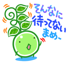 The Rainbow Beans sticker #2430908