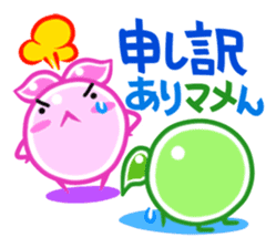 The Rainbow Beans sticker #2430910