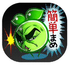 The Rainbow Beans sticker #2430923